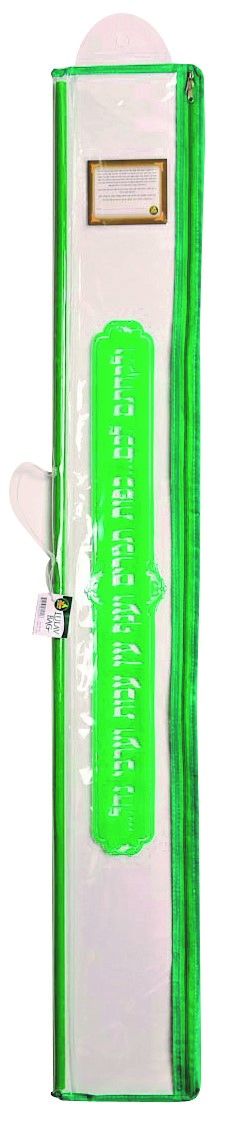 Plastic Lulav Carrying Case - EasyEtrog.com